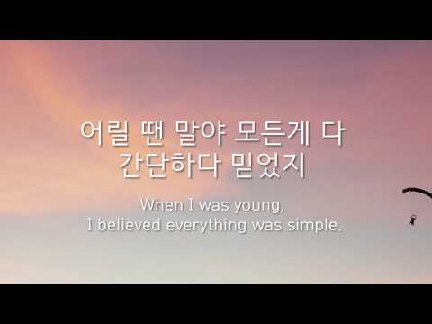 [Korean Song#2] Cherry Filter 체리필터 - Happy Days