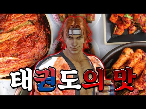 철권7 한국 캐릭터의 매운 맛