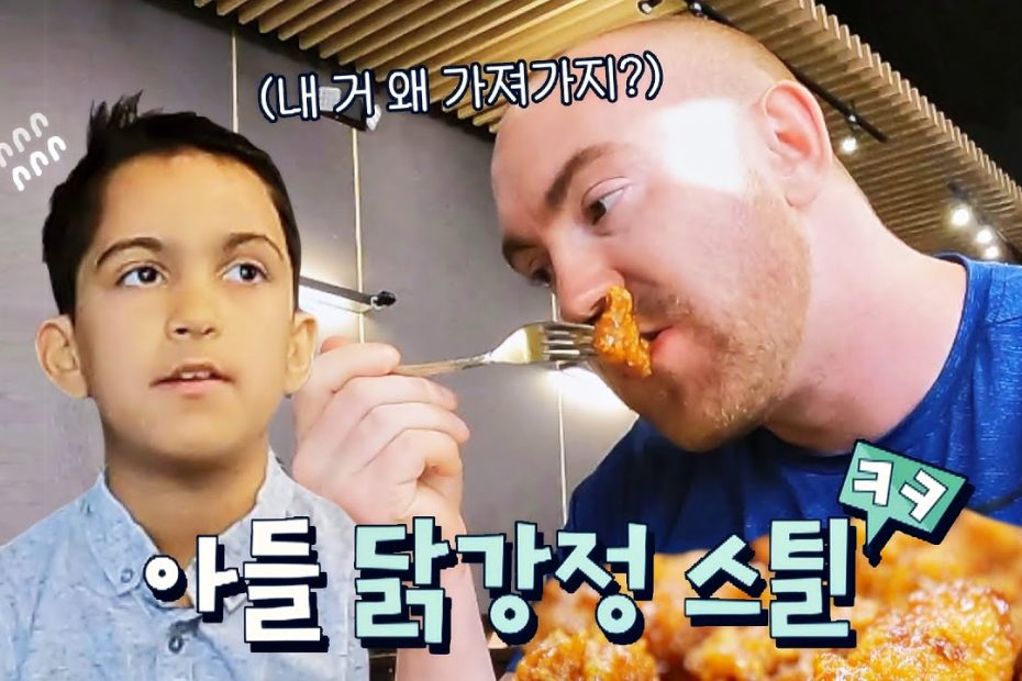 너무 맛있어서 그만... 아들이 받은 닭강정까지 뺏어 먹는 아빠🤣 | 한국인의 식판 12회 | Jtbc 230610 방송 -  Youtube