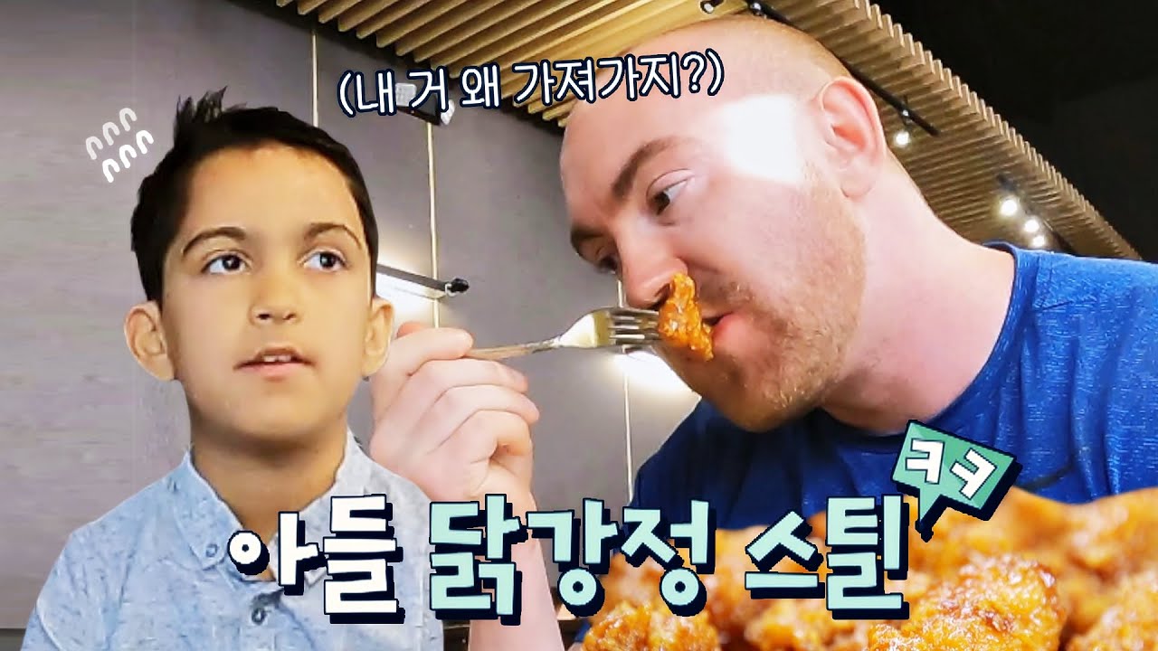 너무 맛있어서 그만... 아들이 받은 닭강정까지 뺏어 먹는 아빠🤣 | 한국인의 식판 12회 | Jtbc 230610 방송 -  Youtube
